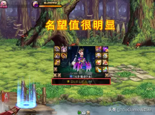 dnf希洛克门槛名望值　DNF希洛克-第2张