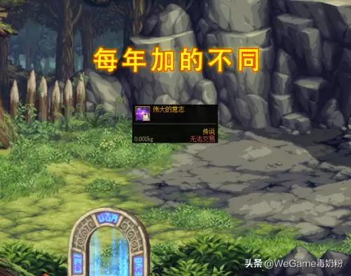 dnf希洛克门槛名望值　DNF希洛克-第5张