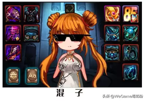 dnf希洛克门槛名望值　DNF希洛克-第7张