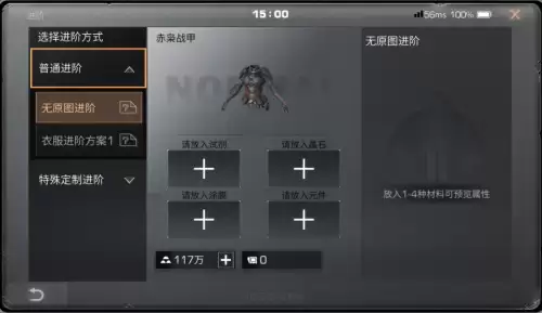 明日之后多少评分是珍惜装备　明日之后伤害提升和伤害加成区别-第1张