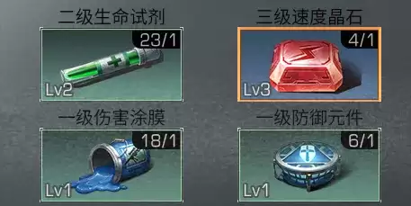 明日之后多少评分是珍惜装备　明日之后伤害提升和伤害加成区别-第6张