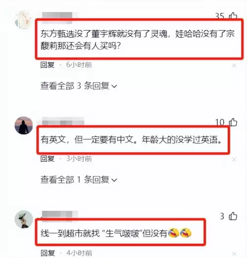 明日之后哪些东西可以卖出去　明日之后没卖出去的东西在哪-第8张