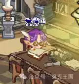 洛克王国小小绒球怎么进化　洛克王国土王-第6张