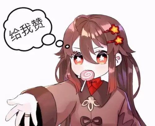 原神尘歌仙仙力会减少吗　原神尘歌壶如何快速提升-第2张