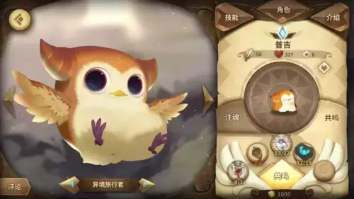 万象物语自动队2020　万象物语强度梯队-第2张