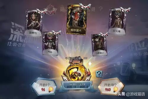 第五人格如何必出金皮　第五人格单抽几次出金皮或紫皮-第2张