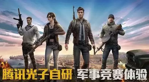 怎么更改和平精英的实名认证　和平精英怎么修改实名认证　-第1张