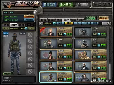 cf手游海豹突击队什么时候出　cf手游火力团战怎么没有了呢-第4张