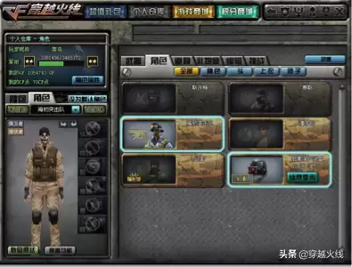 cf手游海豹突击队什么时候出　cf手游火力团战怎么没有了呢-第7张