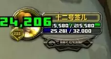 wow字体目录在哪　wow好看的字体-第14张