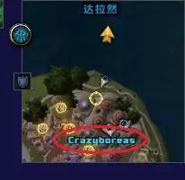 wow字体目录在哪　wow好看的字体-第31张