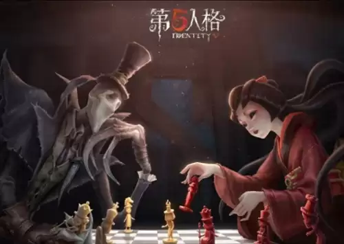 第五人格人格等级上限多少　第五人格等级怎么提升-第1张