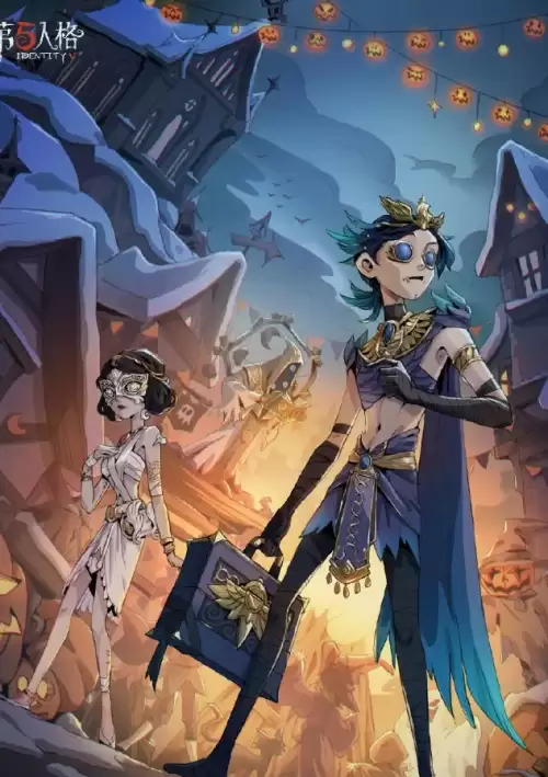 第五人格人格等级上限多少　第五人格等级怎么提升-第2张