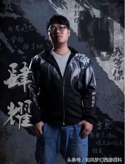 梦幻西游老王在哪个直播平台　梦幻西游-第4张