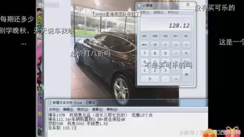 梦幻西游老王在哪个直播平台　梦幻西游-第6张