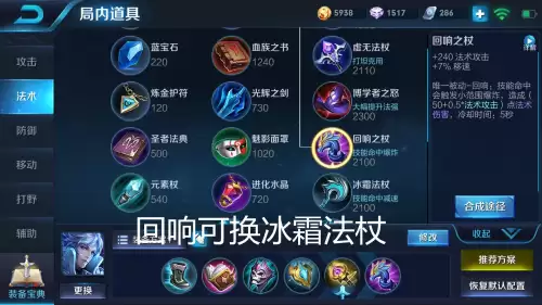 王者荣耀诸葛亮教学张大仙　诸葛亮王者荣耀张大仙-第3张