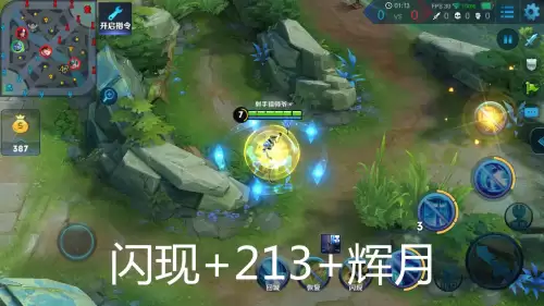 王者荣耀诸葛亮教学张大仙　诸葛亮王者荣耀张大仙-第7张