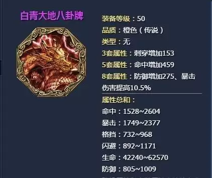 剑灵天命宫外廷怎么去　剑灵手机-第2张