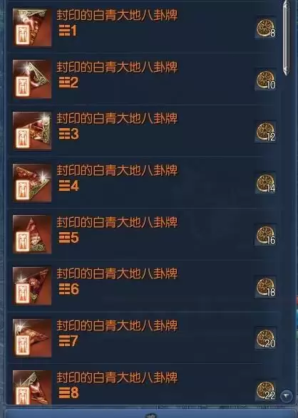 剑灵天命宫外廷怎么去　剑灵手机-第1张