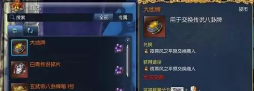 剑灵天命宫外廷怎么去　剑灵手机-第4张