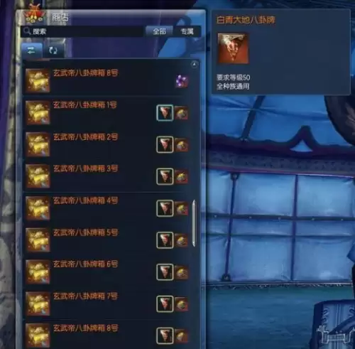 剑灵天命宫外廷怎么去　剑灵手机-第6张