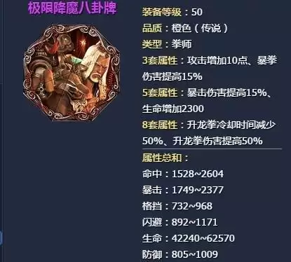 剑灵天命宫外廷怎么去　剑灵手机-第7张