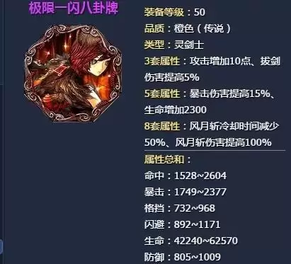 剑灵天命宫外廷怎么去　剑灵手机-第10张