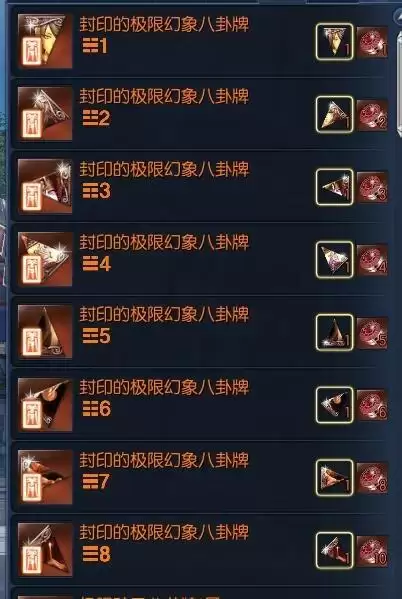 剑灵天命宫外廷怎么去　剑灵手机-第12张