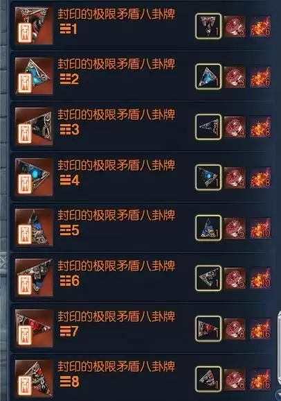 剑灵天命宫外廷怎么去　剑灵手机-第14张