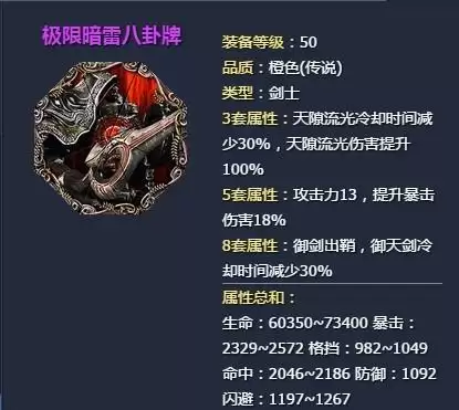 剑灵天命宫外廷怎么去　剑灵手机-第20张