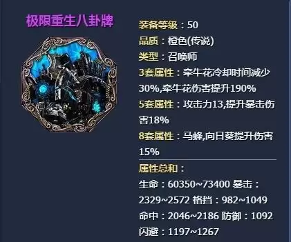 剑灵天命宫外廷怎么去　剑灵手机-第19张