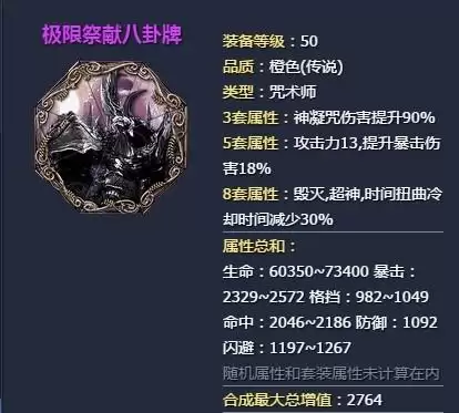 剑灵天命宫外廷怎么去　剑灵手机-第22张