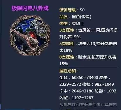剑灵天命宫外廷怎么去　剑灵手机-第21张