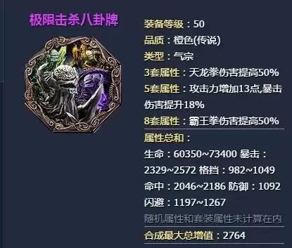 剑灵天命宫外廷怎么去　剑灵手机-第23张