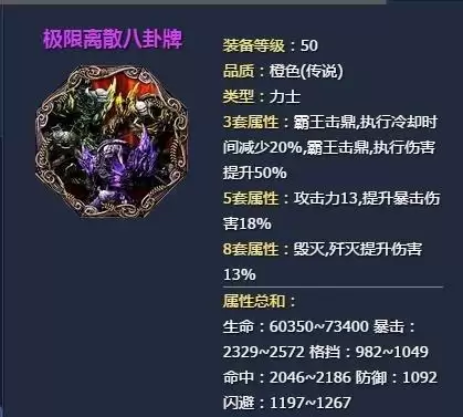 剑灵天命宫外廷怎么去　剑灵手机-第24张
