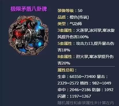 剑灵天命宫外廷怎么去　剑灵手机-第25张