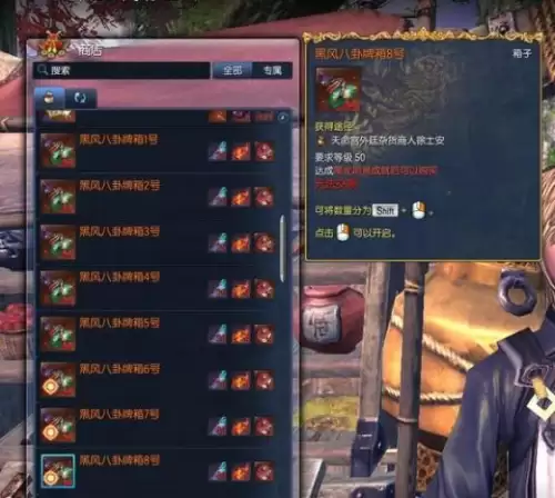 剑灵天命宫外廷怎么去　剑灵手机-第29张