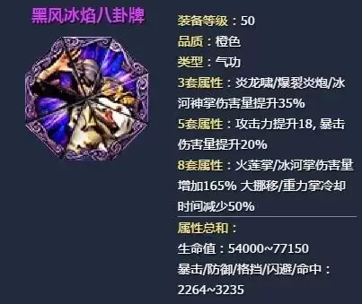 剑灵天命宫外廷怎么去　剑灵手机-第30张