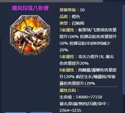 剑灵天命宫外廷怎么去　剑灵手机-第31张