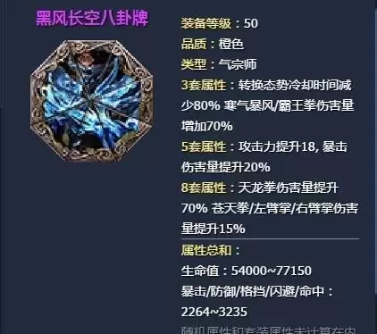 剑灵天命宫外廷怎么去　剑灵手机-第34张