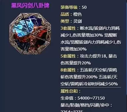 剑灵天命宫外廷怎么去　剑灵手机-第36张
