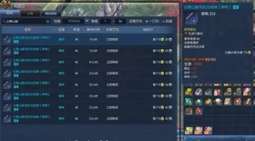 剑灵天命宫外廷怎么去　剑灵手机-第39张