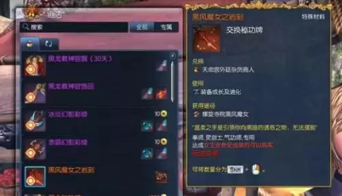 剑灵天命宫外廷怎么去　剑灵手机-第42张