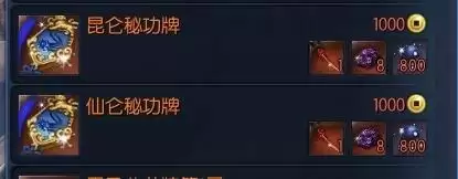 剑灵天命宫外廷怎么去　剑灵手机-第43张