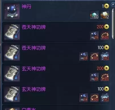 剑灵天命宫外廷怎么去　剑灵手机-第45张