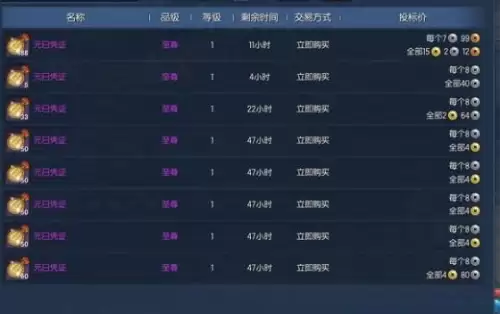 剑灵天命宫外廷怎么去　剑灵手机-第47张