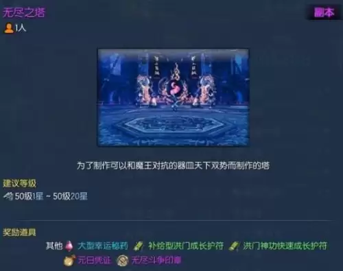 剑灵天命宫外廷怎么去　剑灵手机-第46张