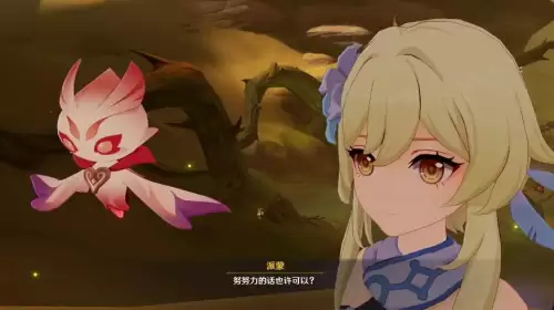 原神如何获得宠物　原神角色旁边的宠物怎么获得-第7张