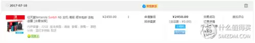 洛克王国万神殿火爆猴好打吗　洛克王国万神殿怎么刷-第2张