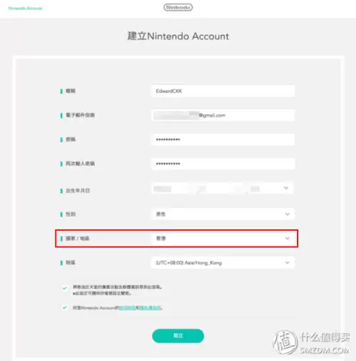 洛克王国万神殿火爆猴好打吗　洛克王国万神殿怎么刷-第32张